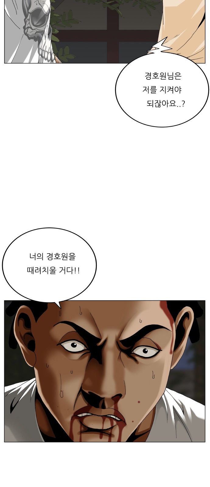 45 페이지