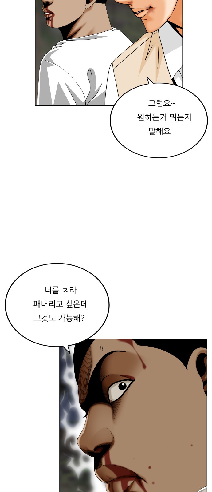 49 페이지