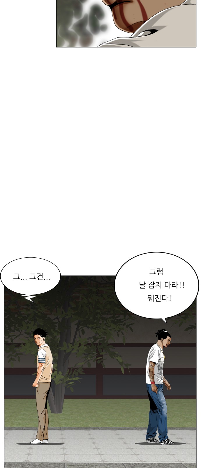 50 페이지