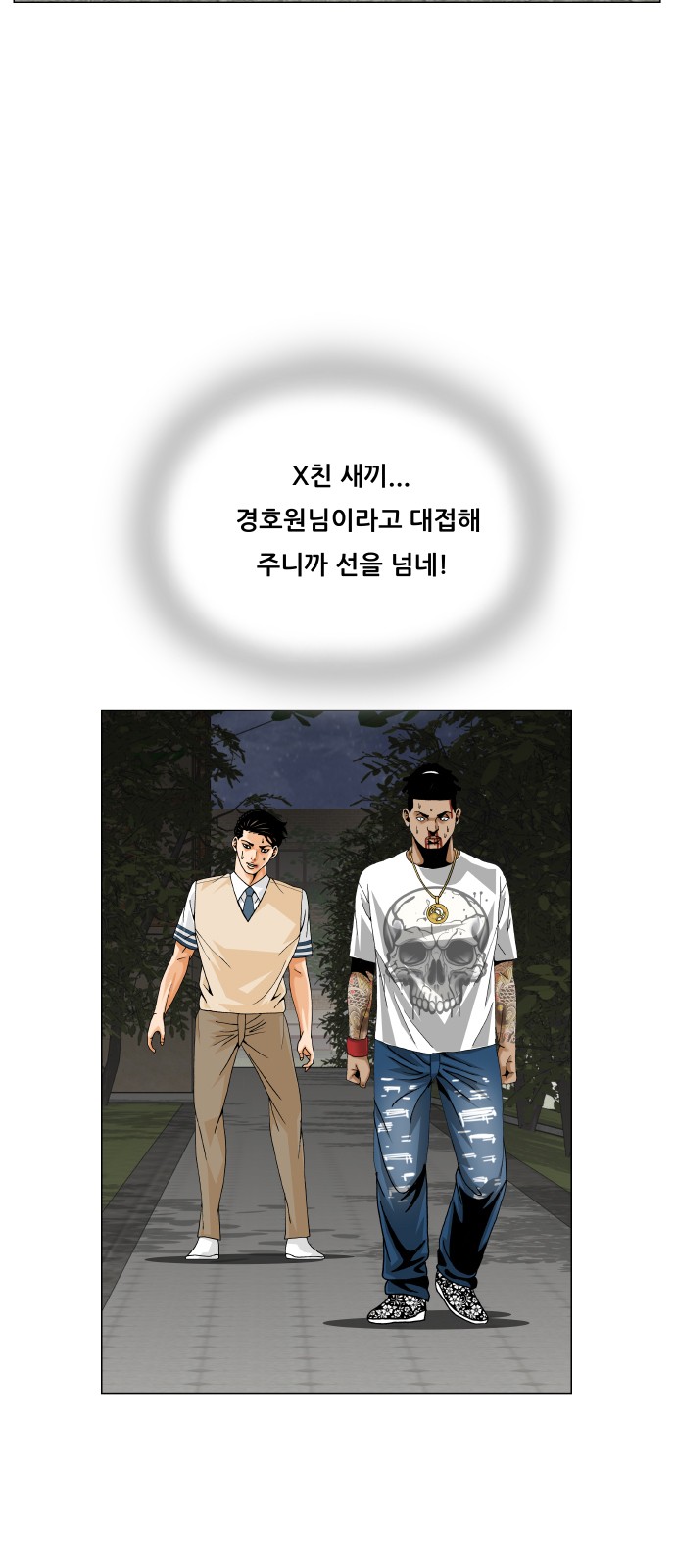 51 페이지