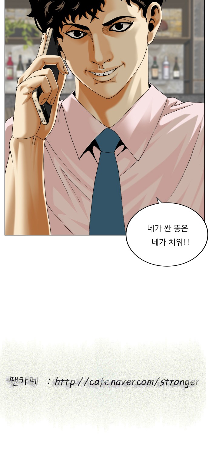 55 페이지