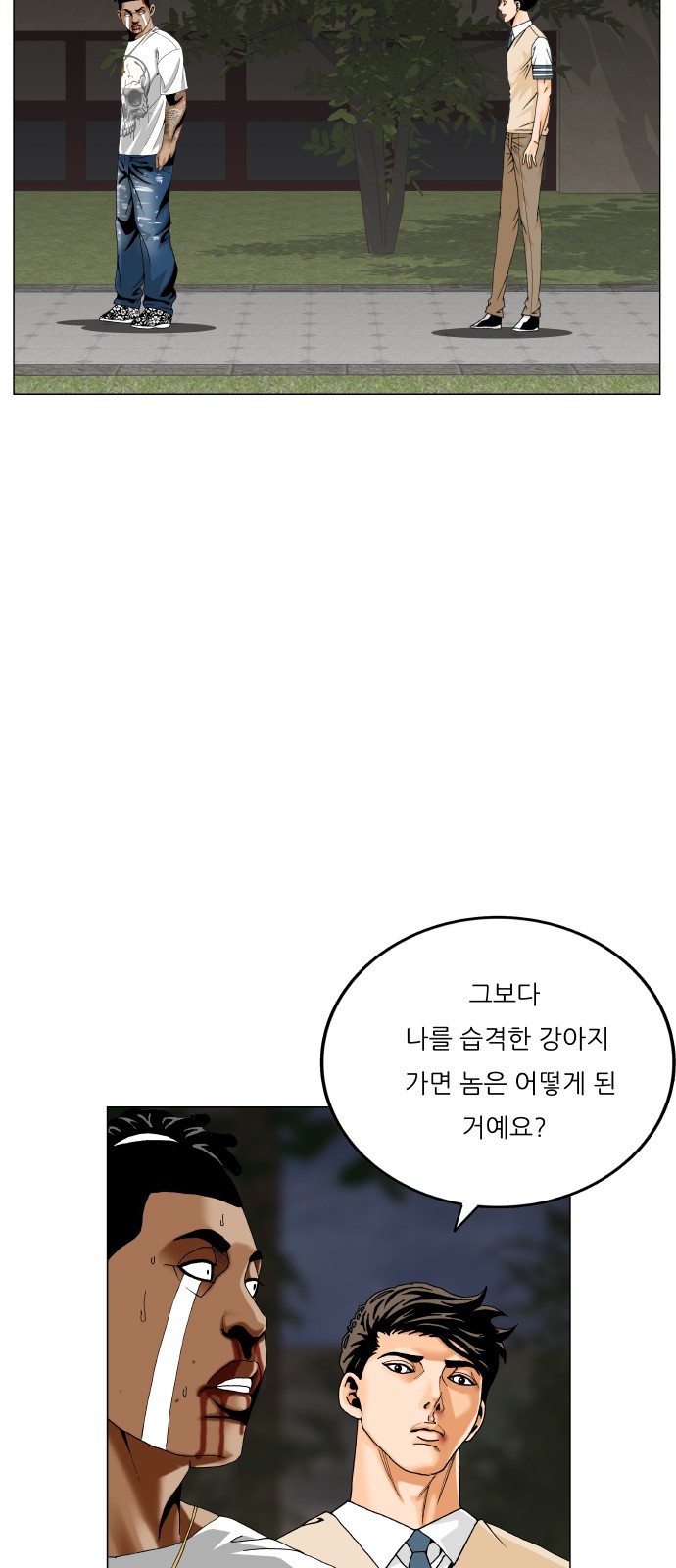 6 페이지