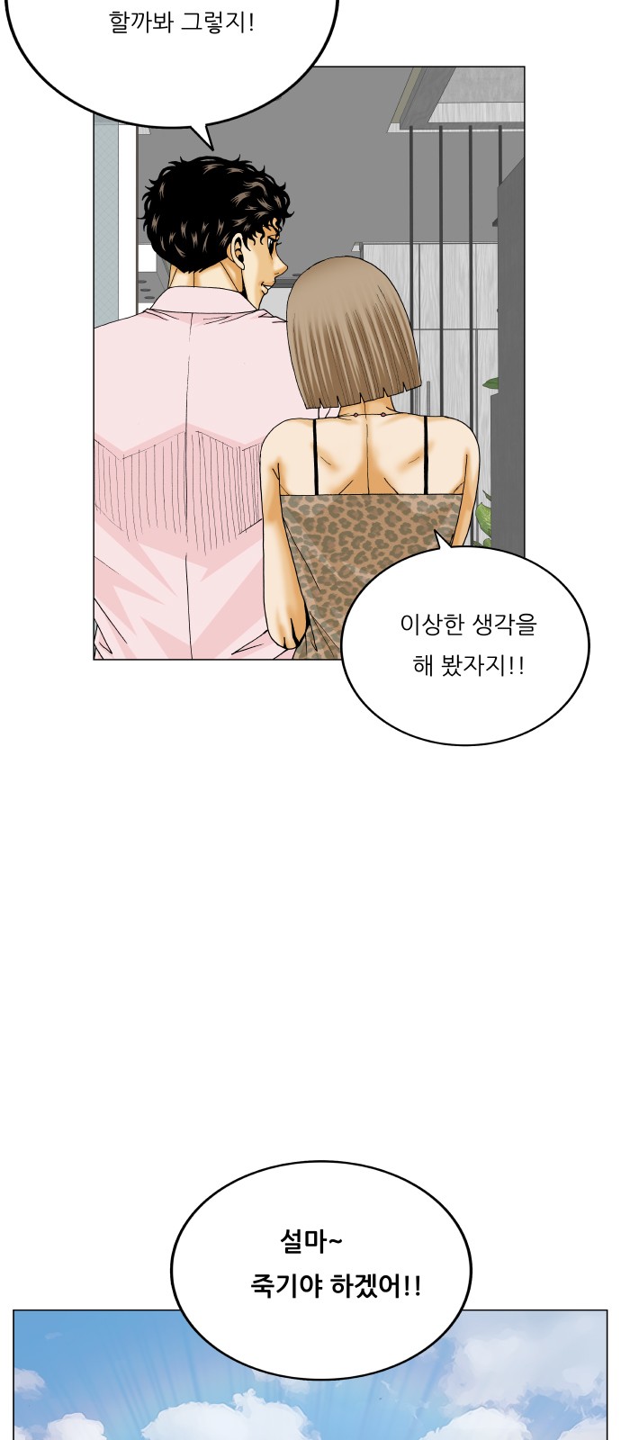 17 페이지