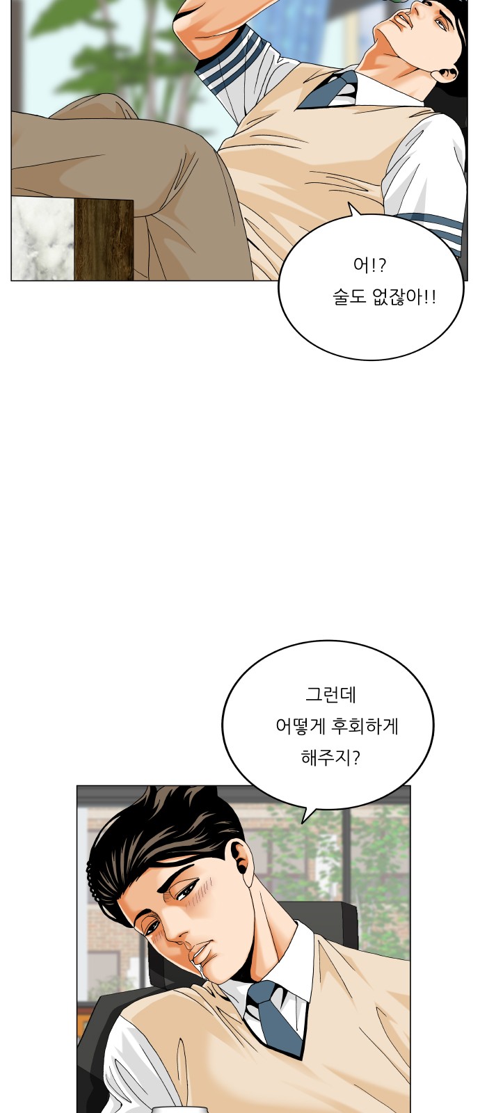 23 페이지