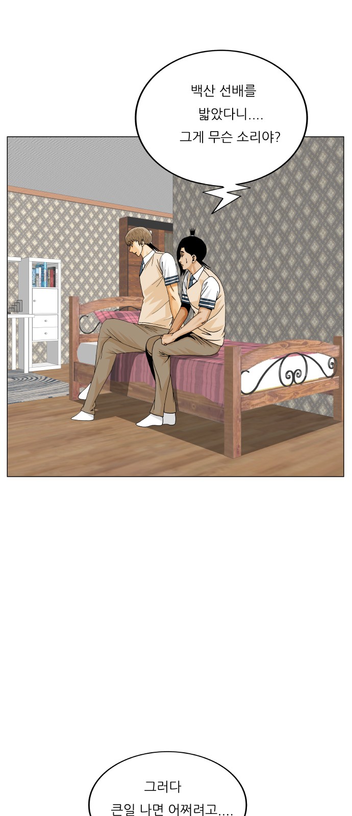 26 페이지