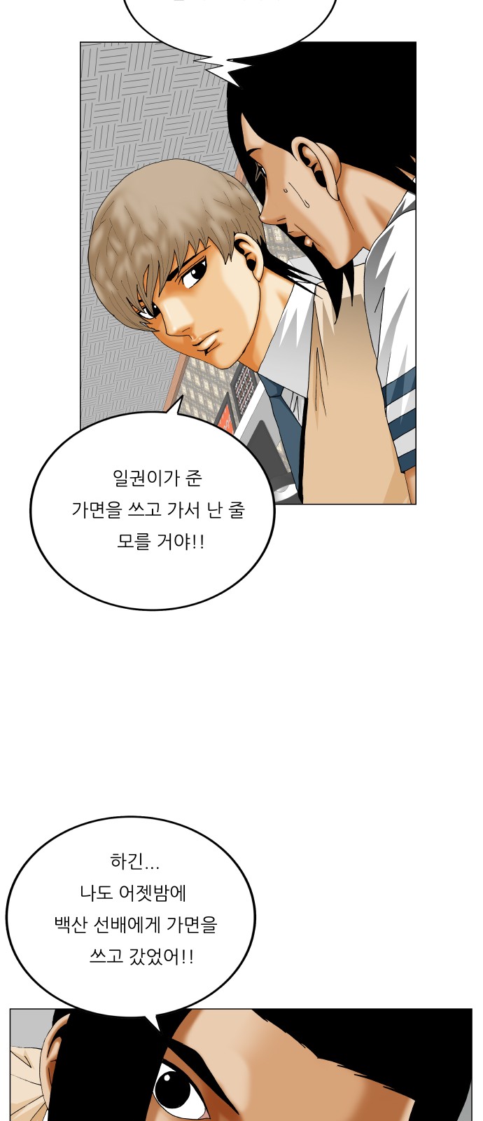 27 페이지