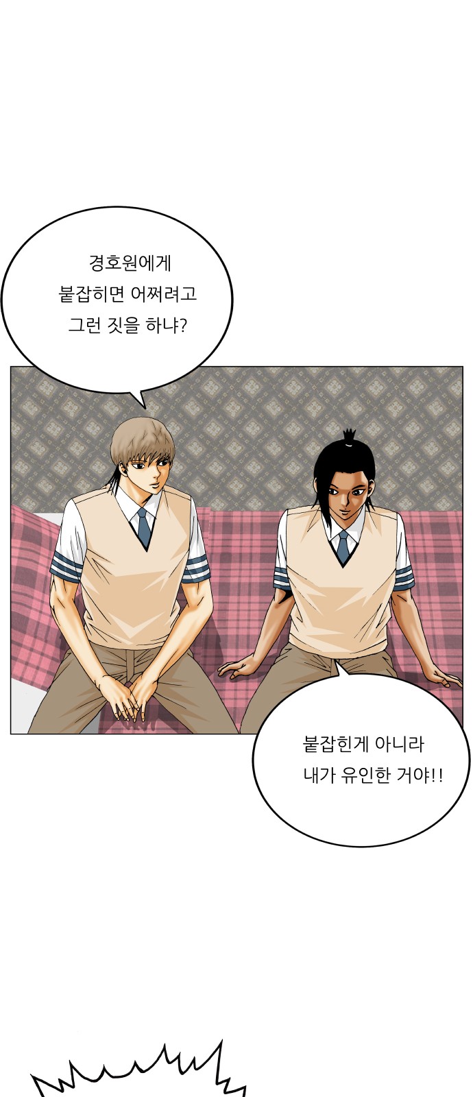 30 페이지