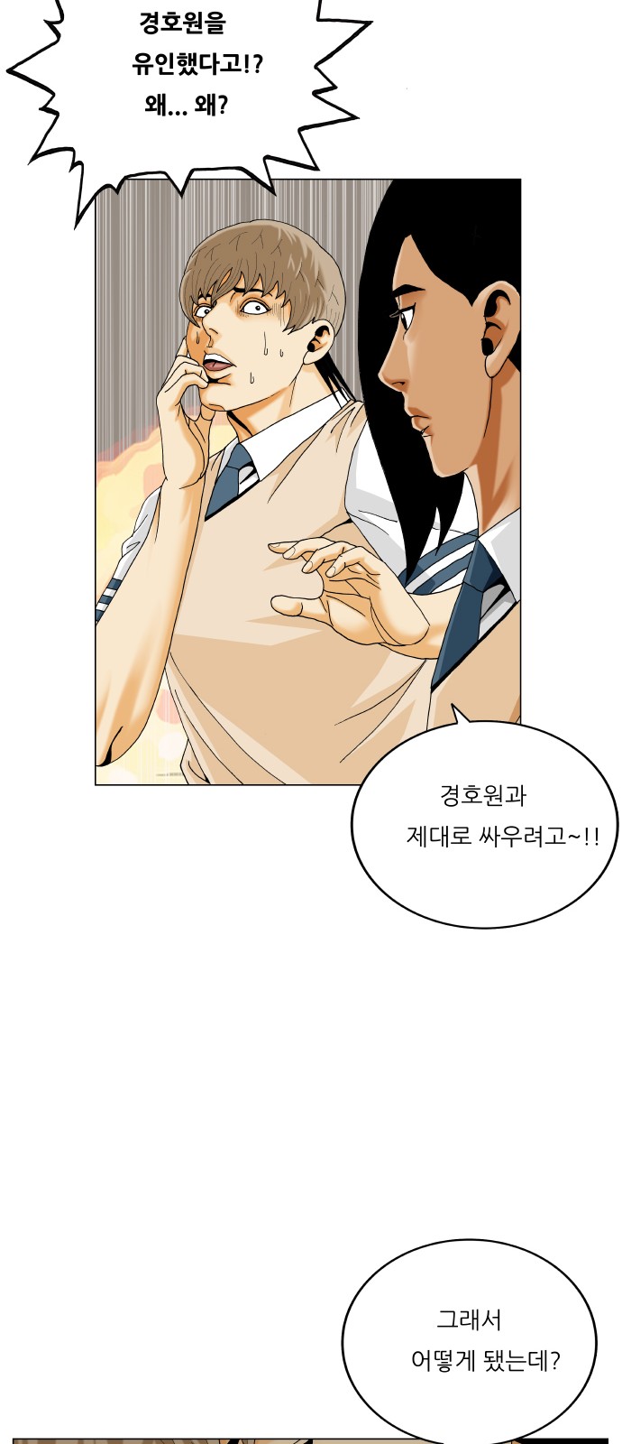 31 페이지