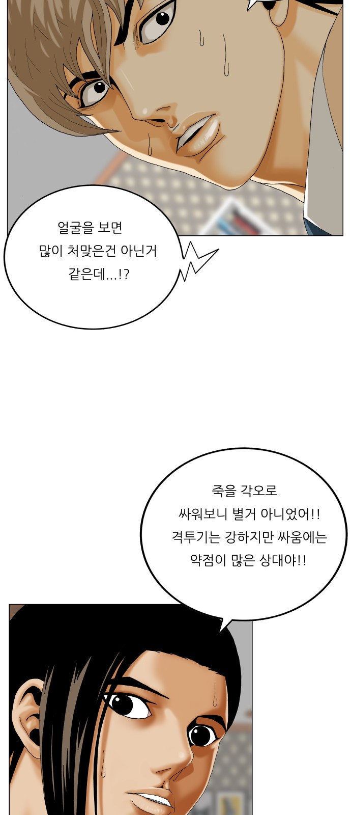 32 페이지