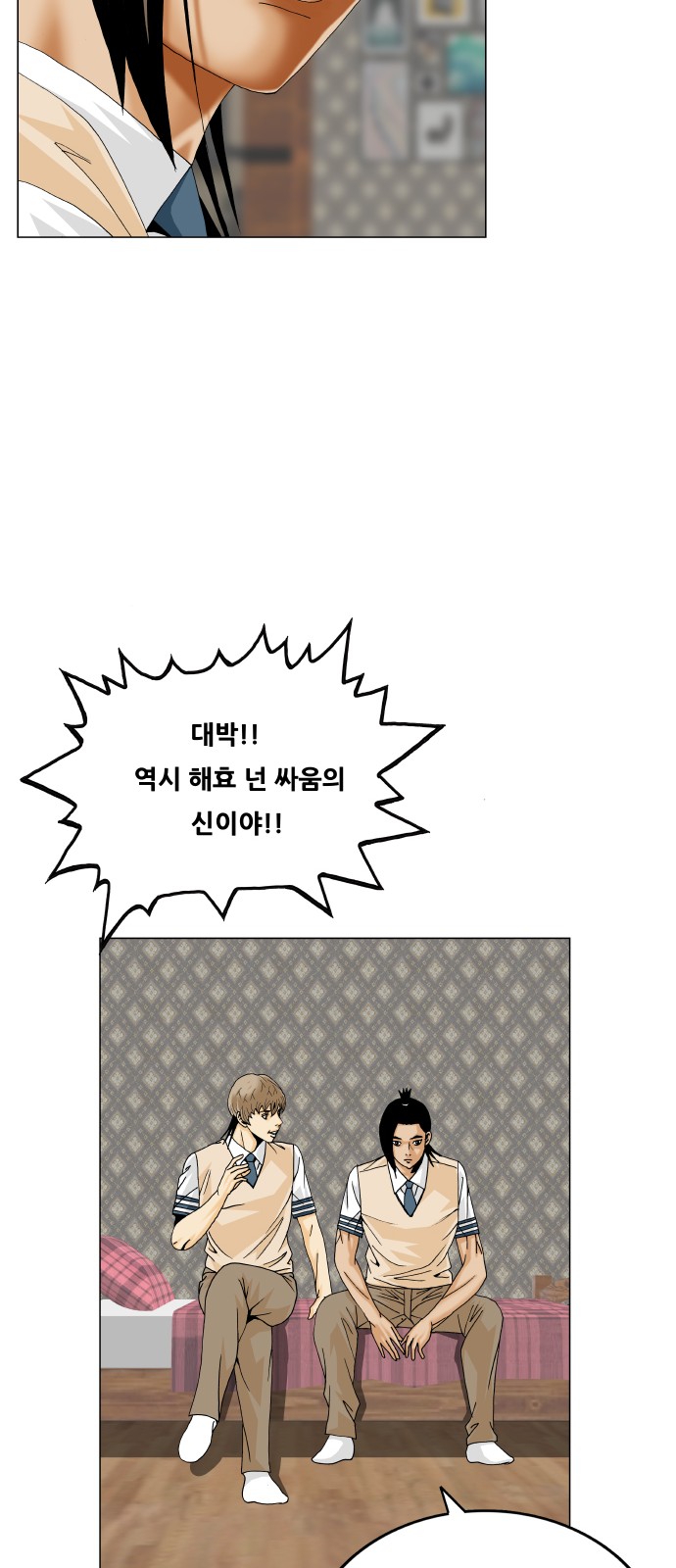 33 페이지