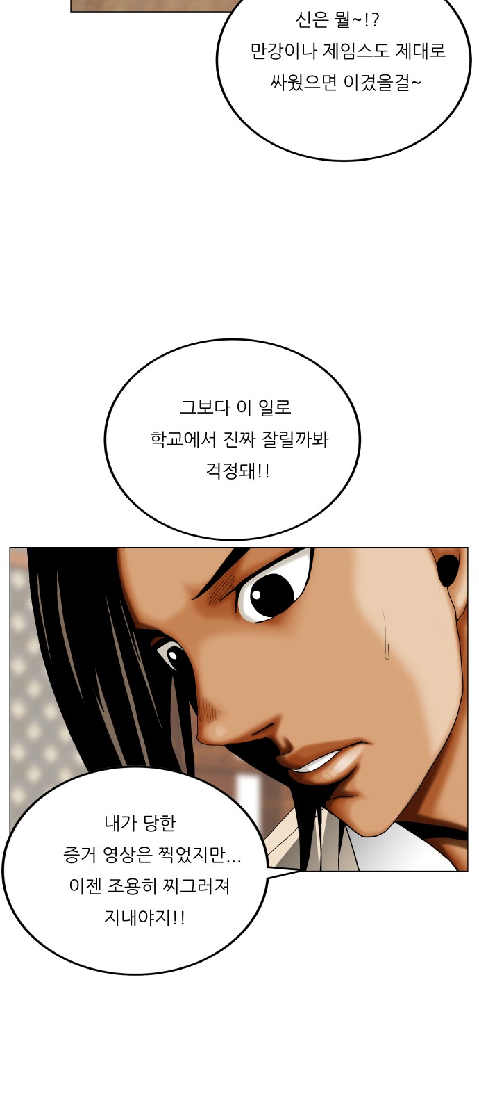 34 페이지