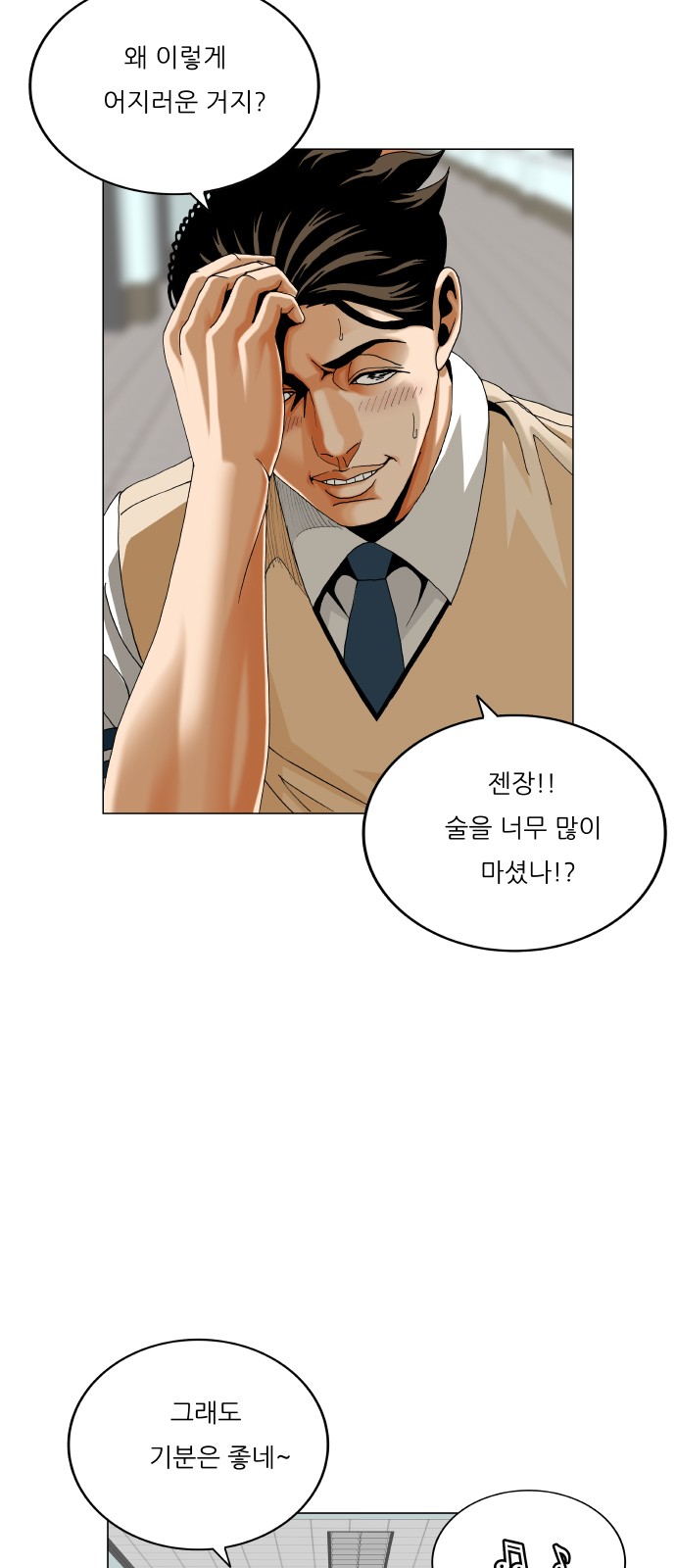 37 페이지