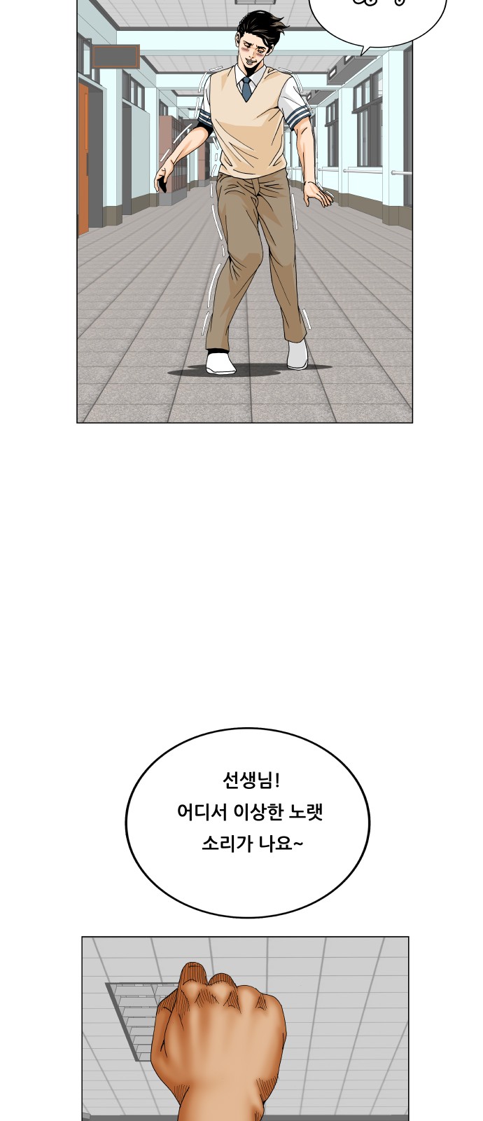 38 페이지