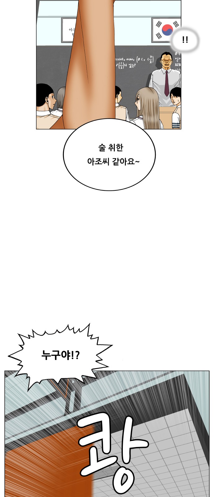 39 페이지