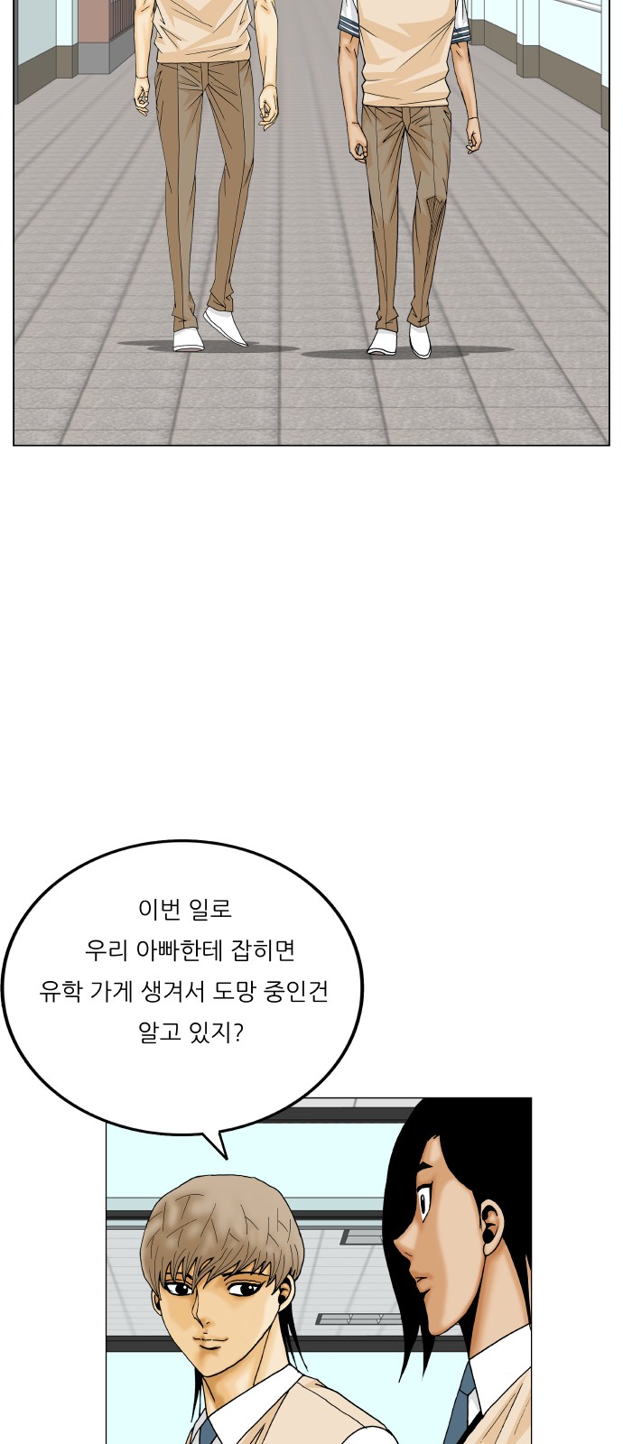 45 페이지