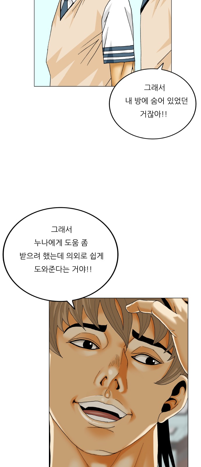 46 페이지