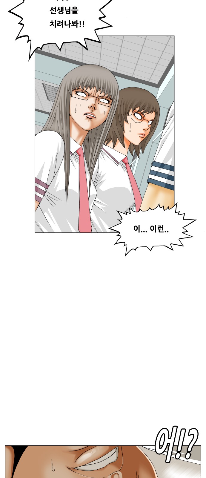 13 페이지