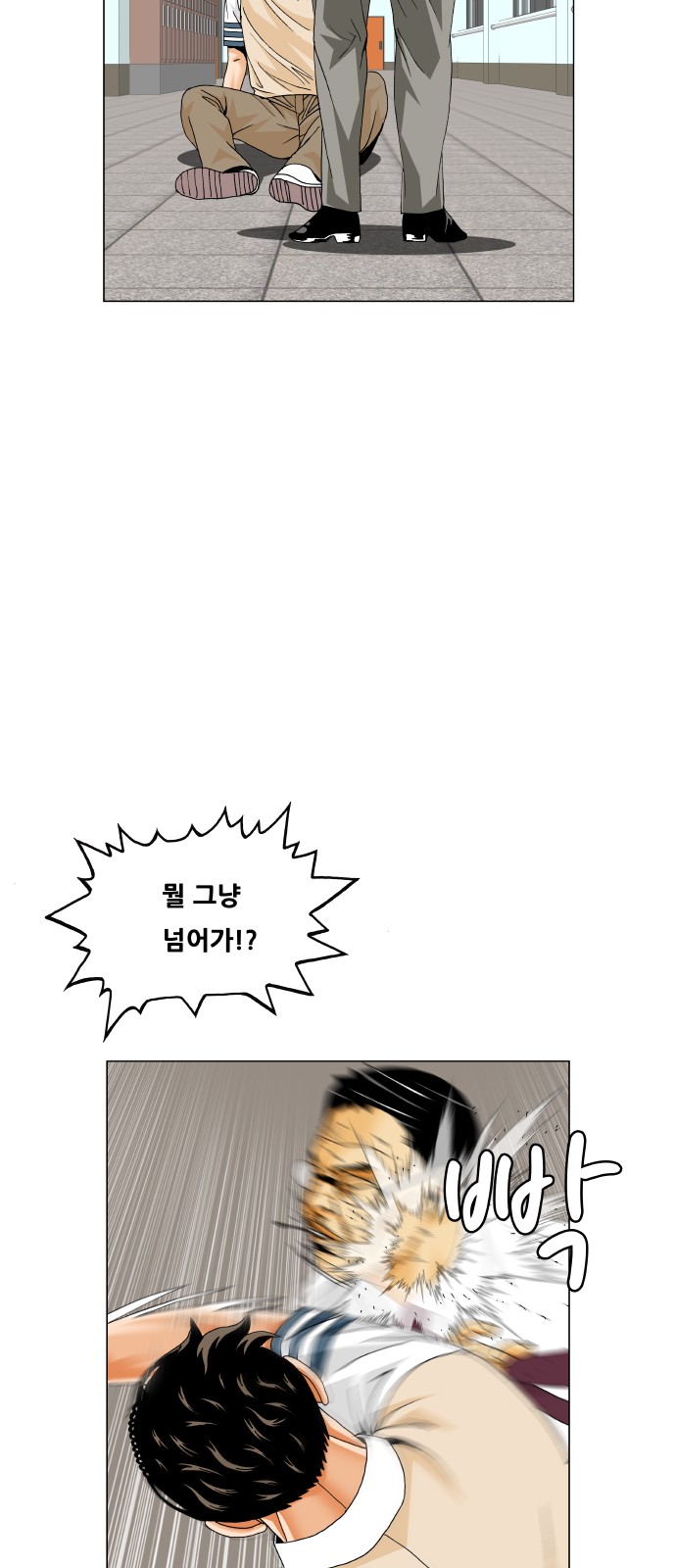 20 페이지