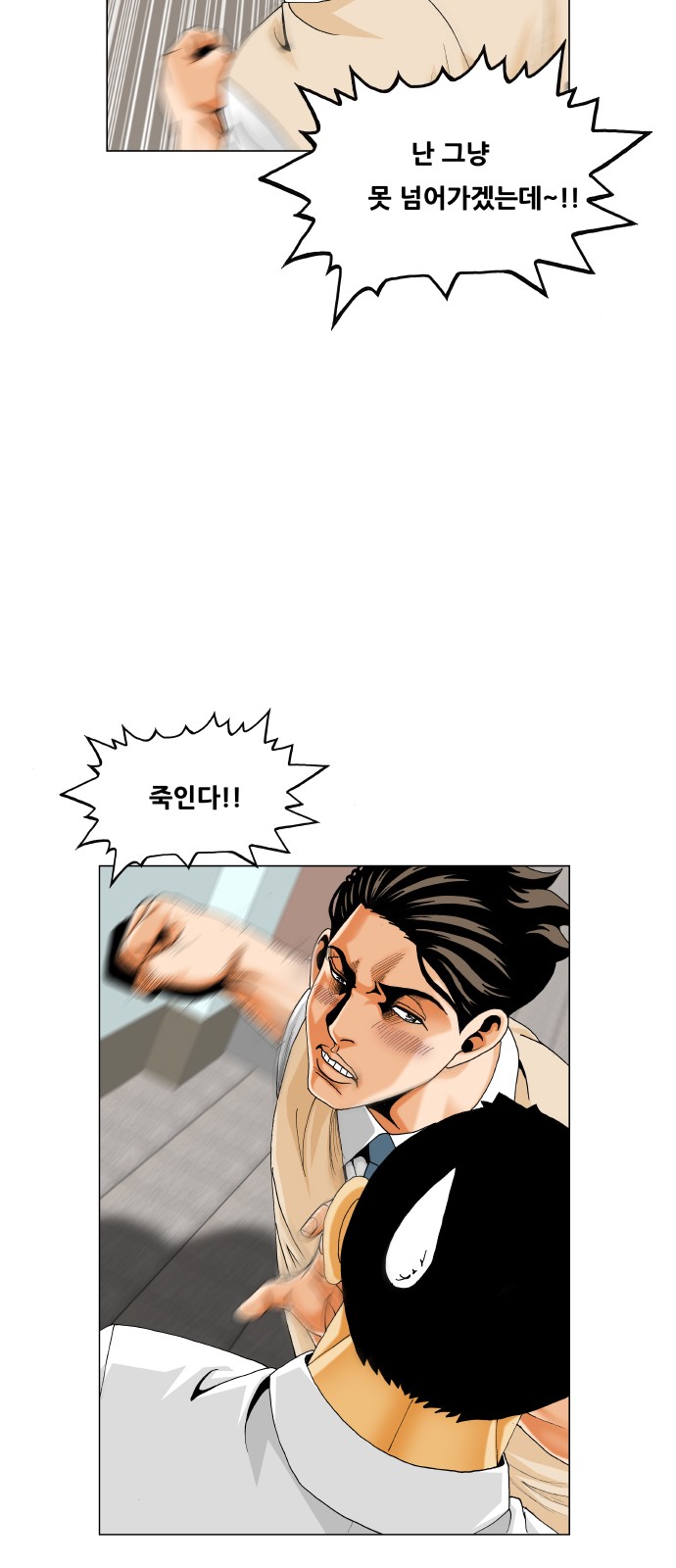 21 페이지