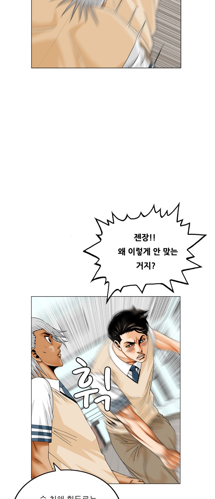 28 페이지
