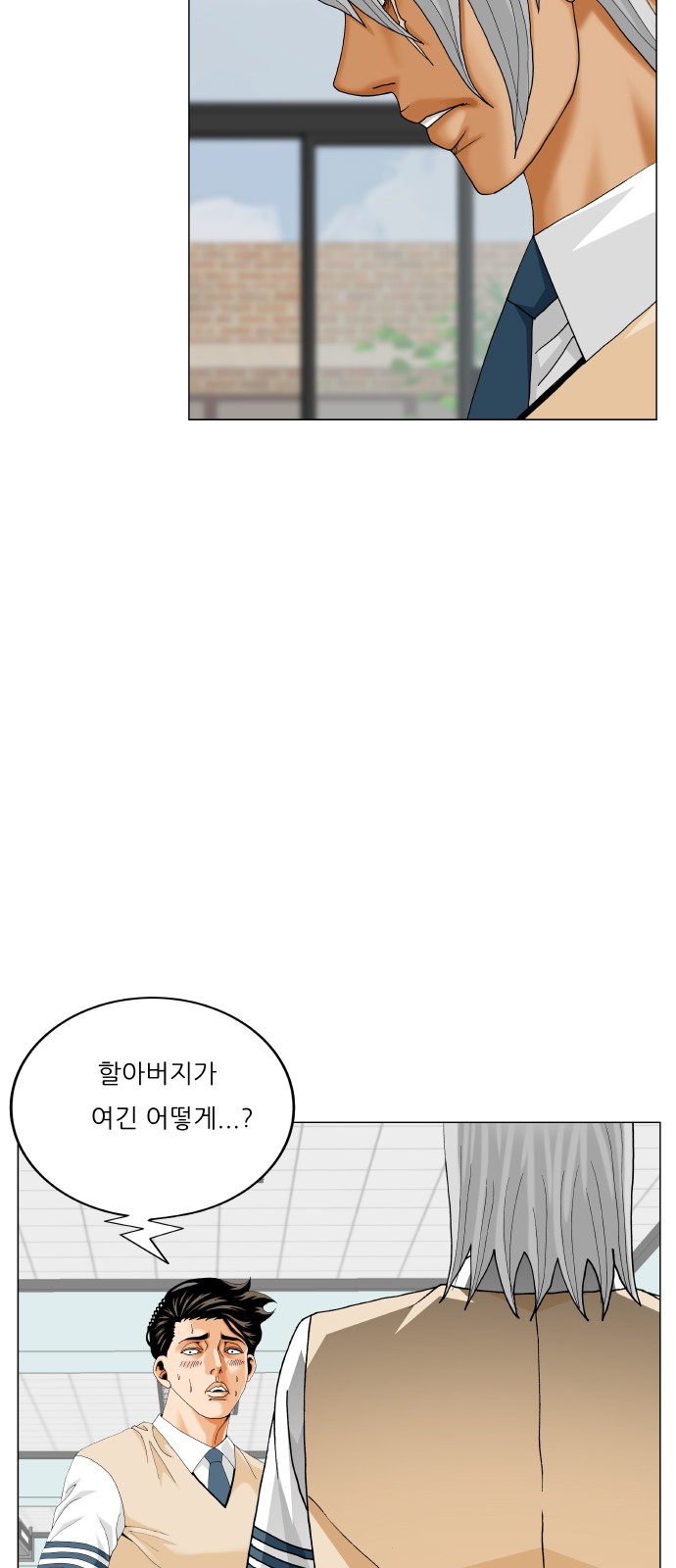 34 페이지