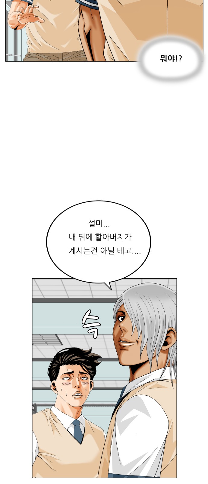 35 페이지