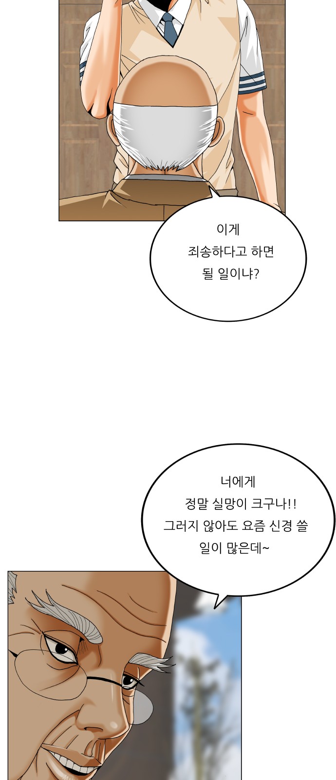 40 페이지