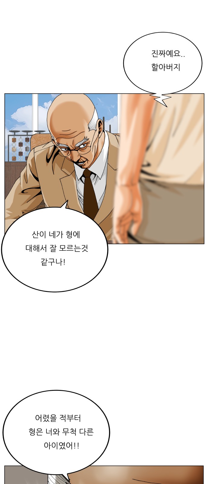 44 페이지