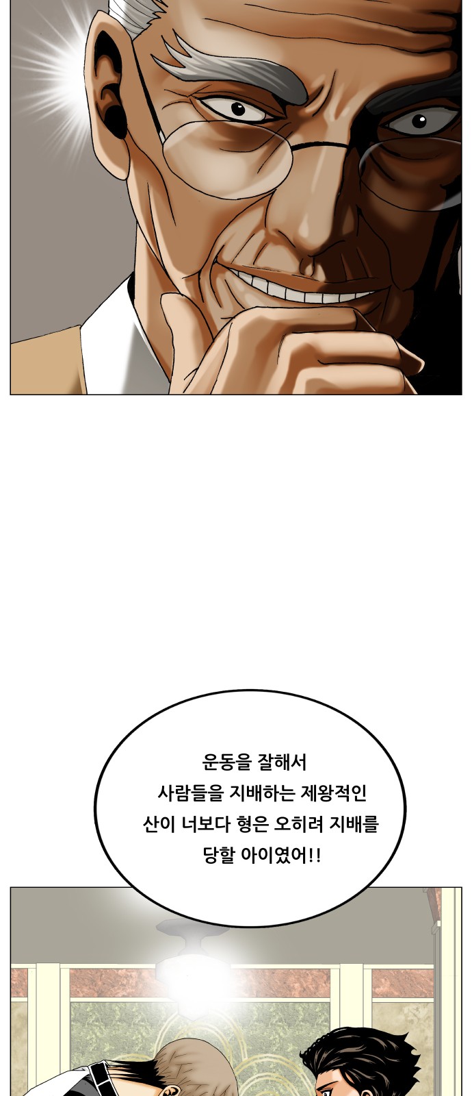45 페이지