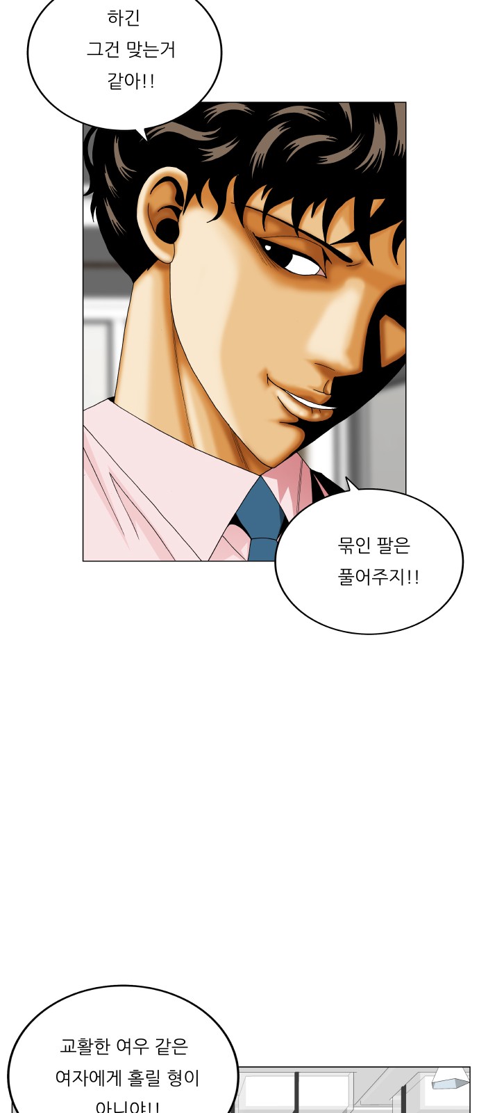 51 페이지