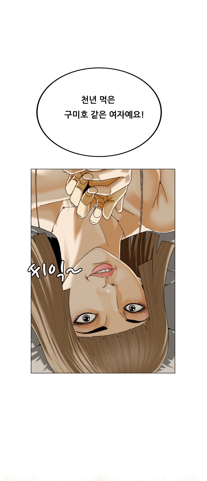 57 페이지