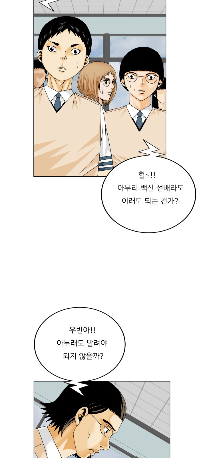 7 페이지