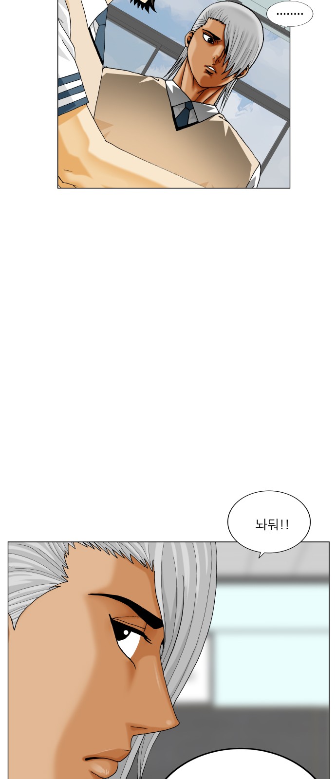 8 페이지