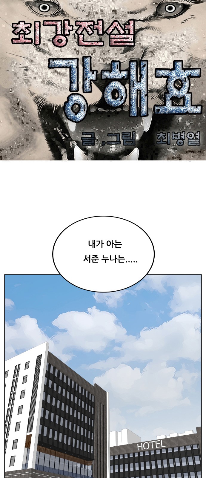 1 페이지