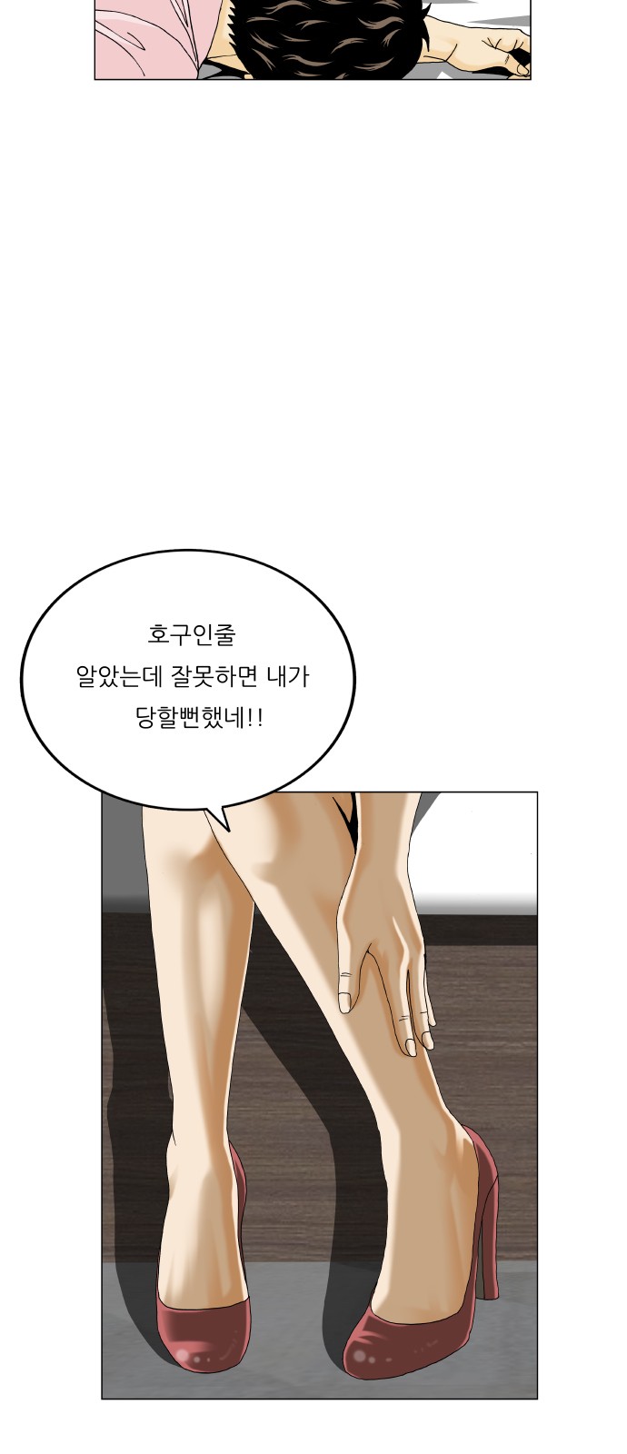 15 페이지