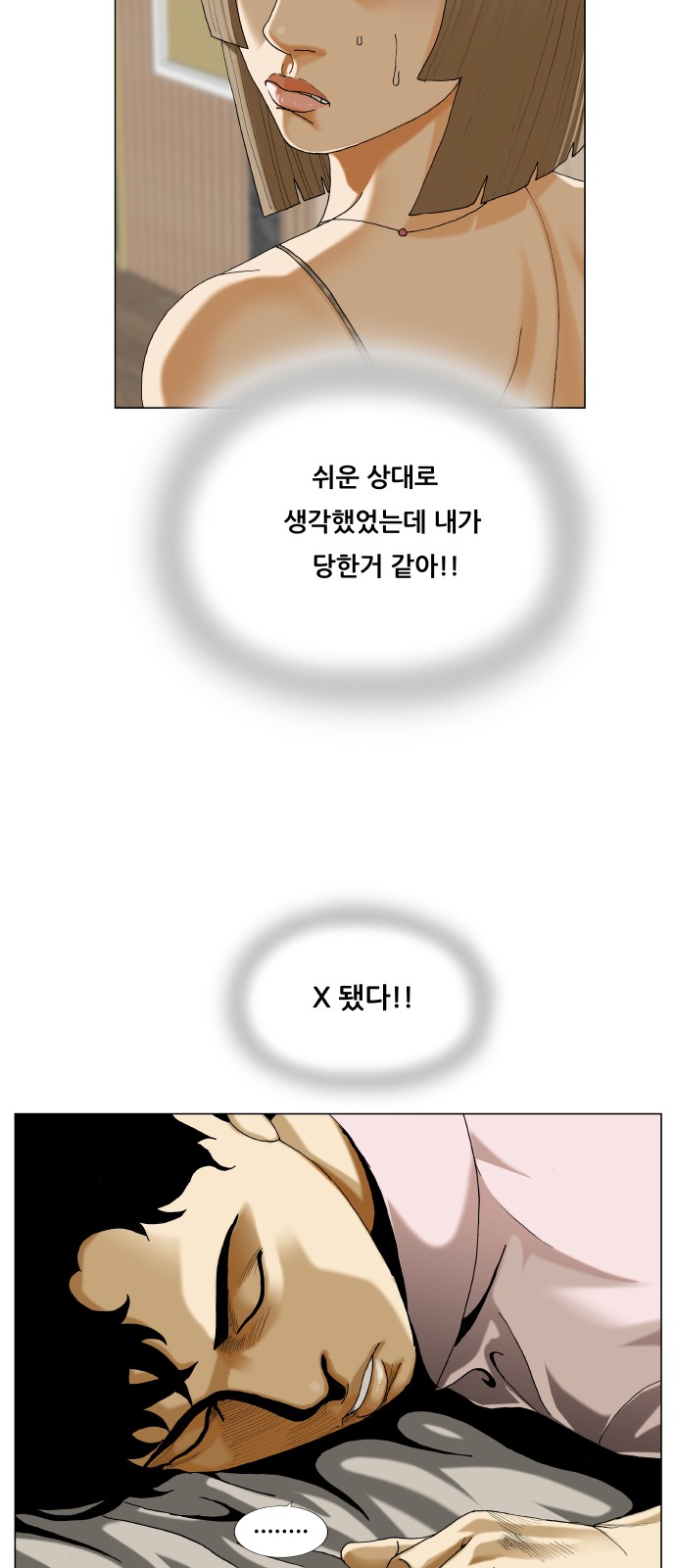 23 페이지