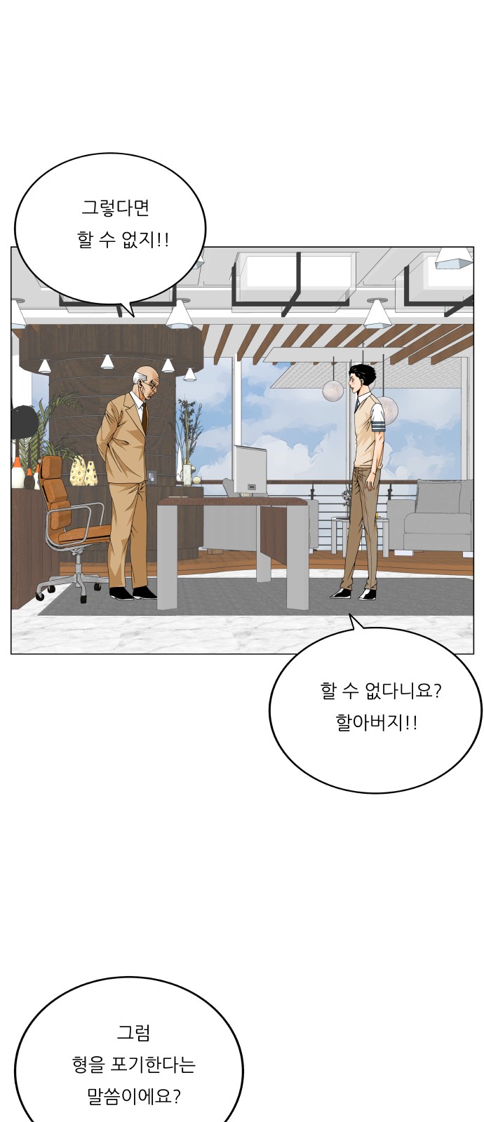 26 페이지