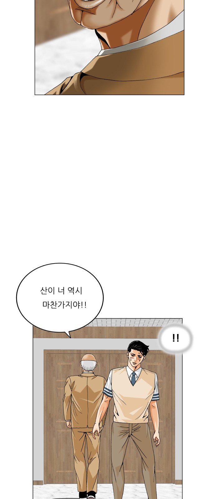 29 페이지