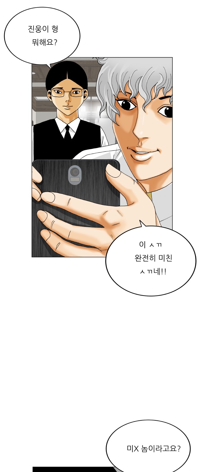 32 페이지