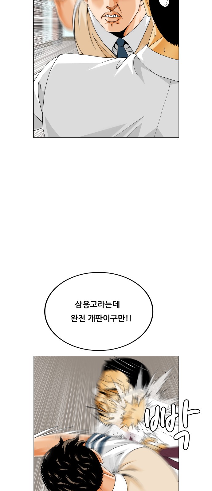 34 페이지
