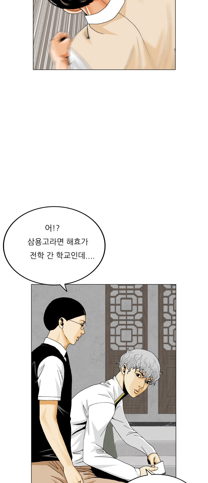 35 페이지