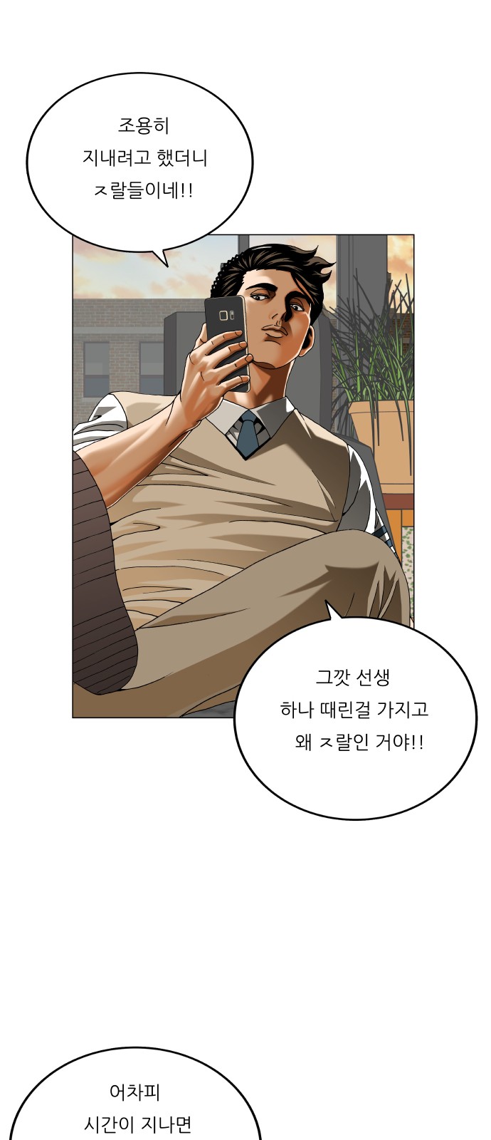 44 페이지