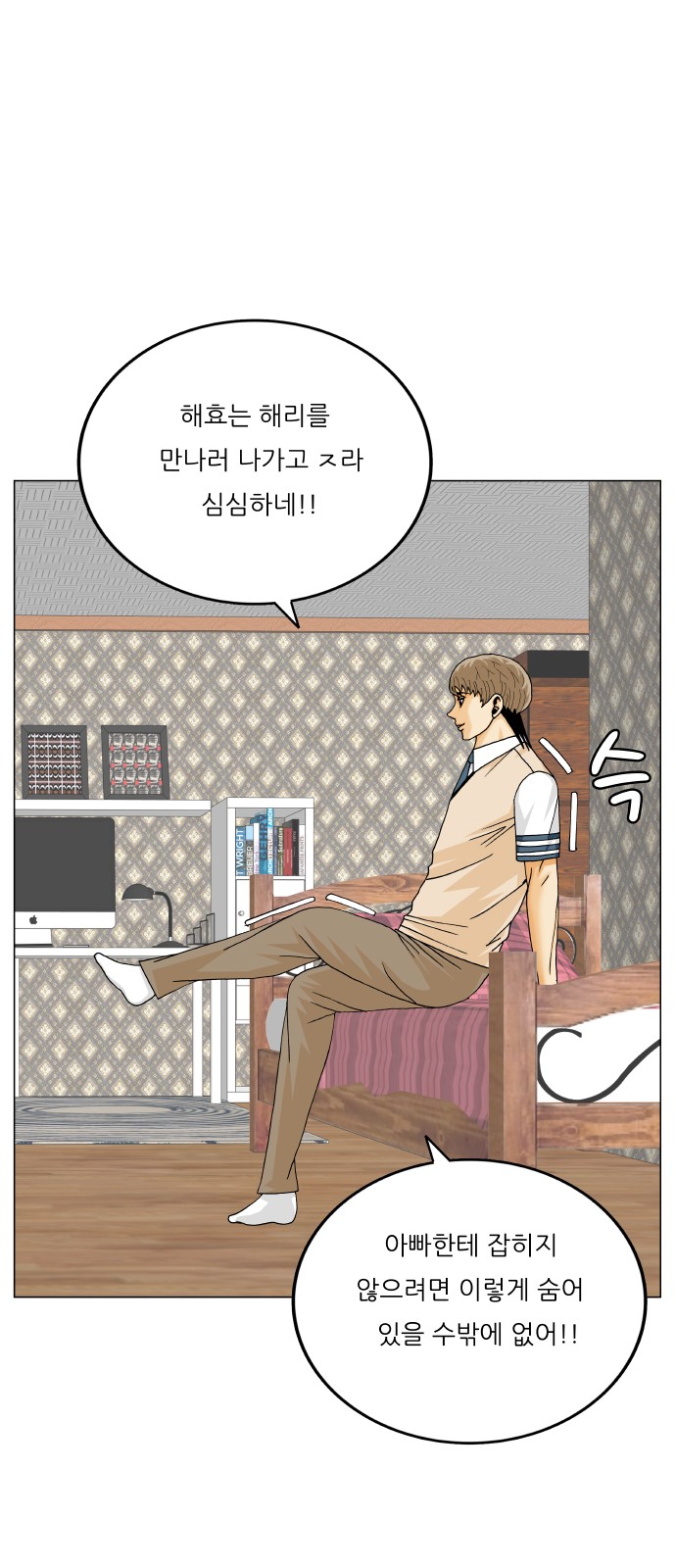48 페이지