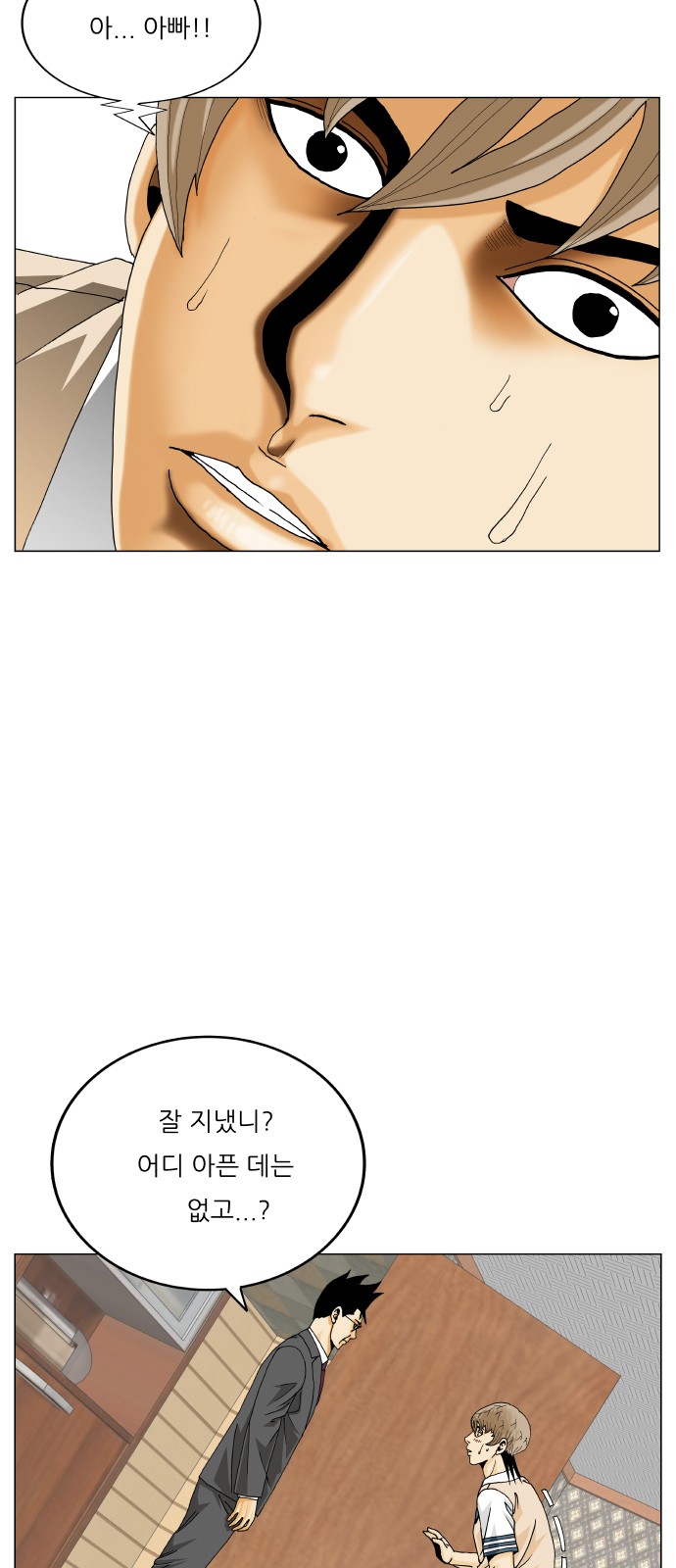 52 페이지