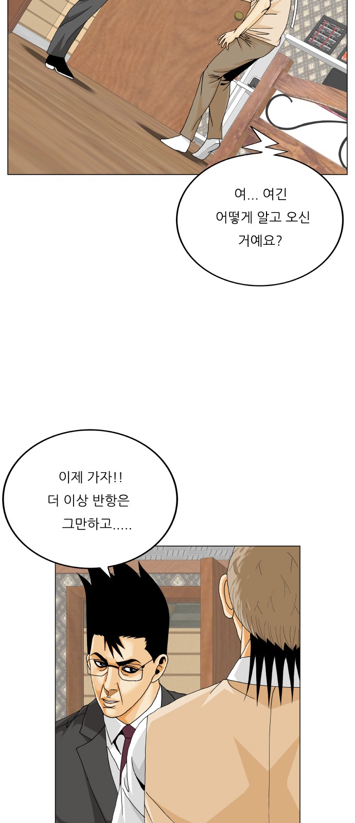 53 페이지