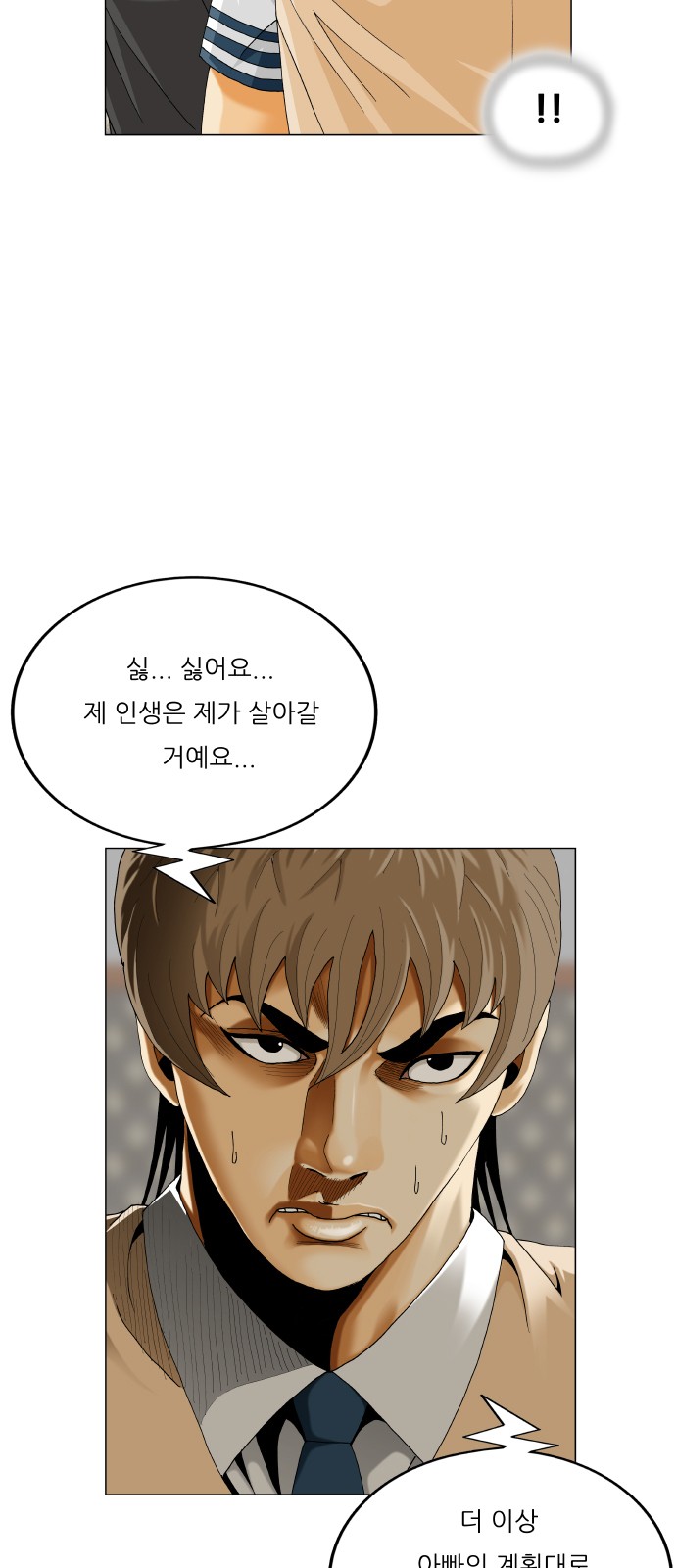 54 페이지
