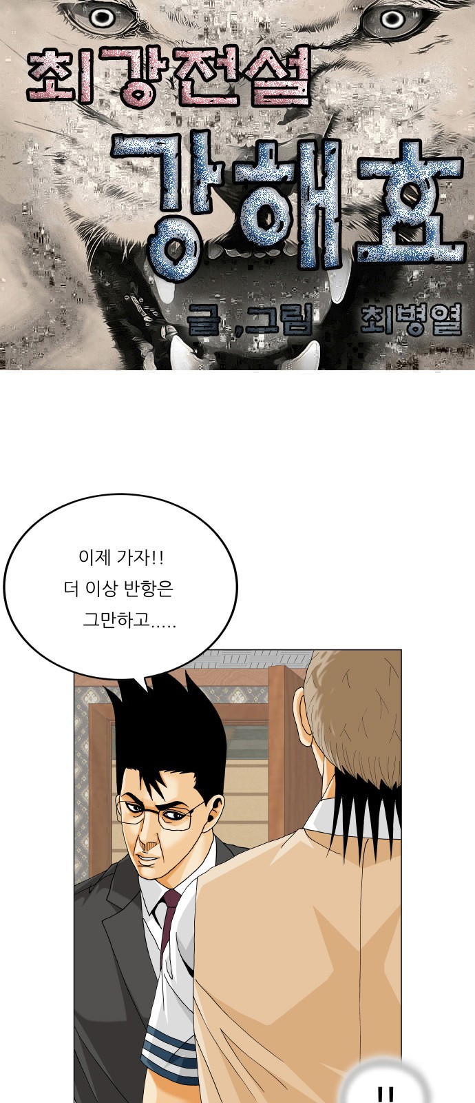 1 페이지