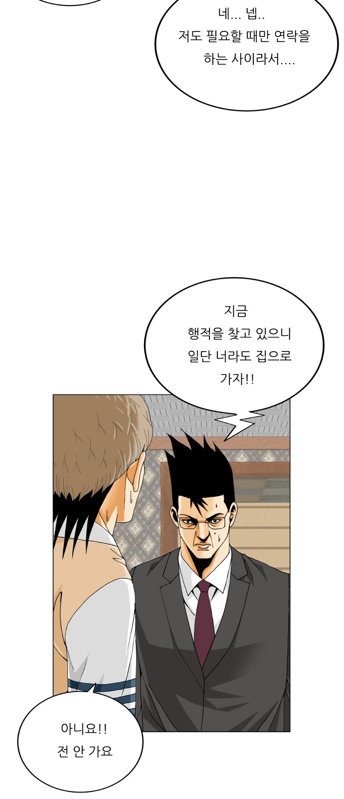 10 페이지