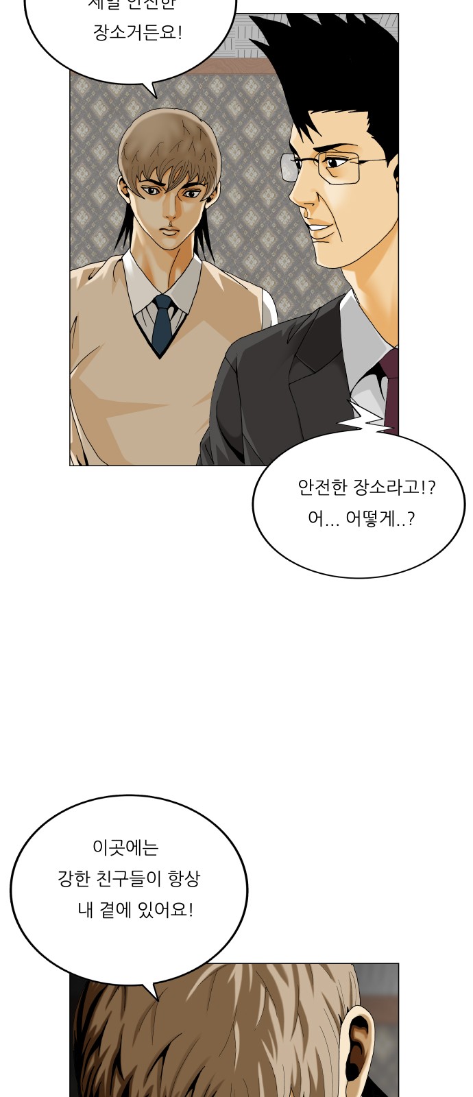 14 페이지