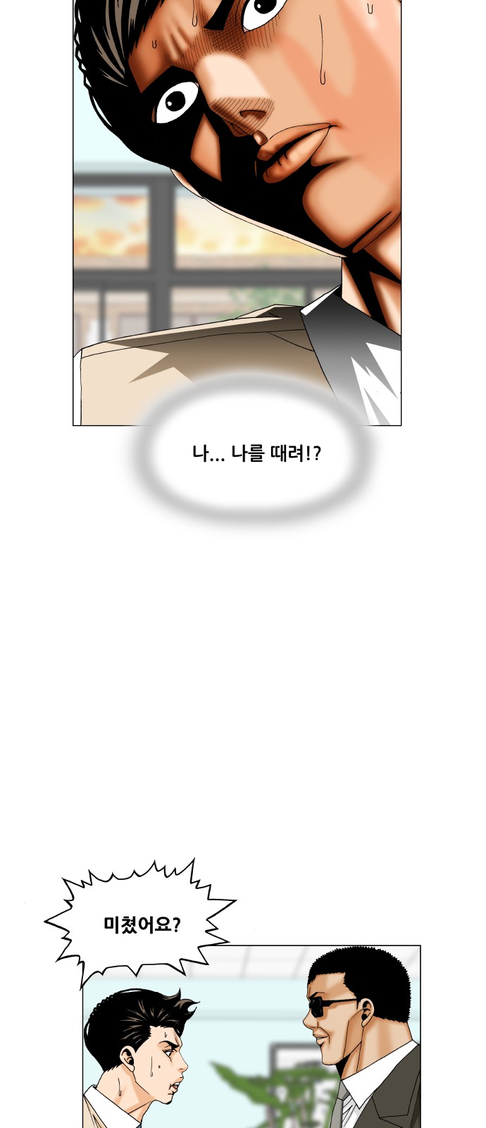 24 페이지